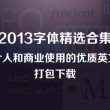 电脑word文档怎么制图